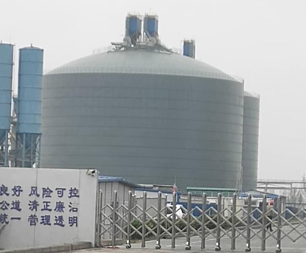 下花园4万吨粉煤灰储存库